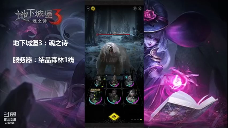【2021-10-24 18点场】静静不吃饭：地下城堡3-静静不吃饭