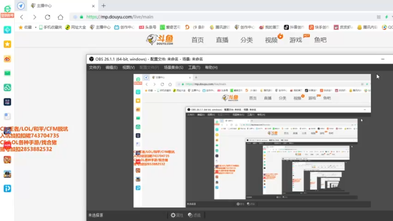【2021-10-26 18点场】情久秋宇：专业冲分！素质主播！