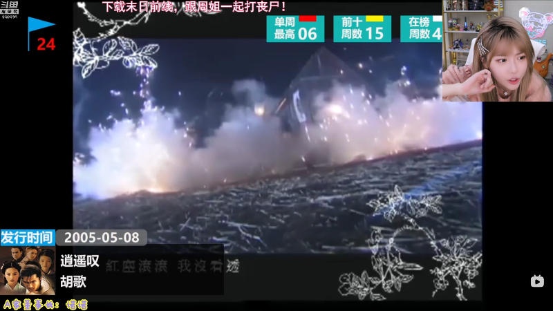 【LOL手游】不2不叫周淑怡的精彩时刻 20211026 22点场