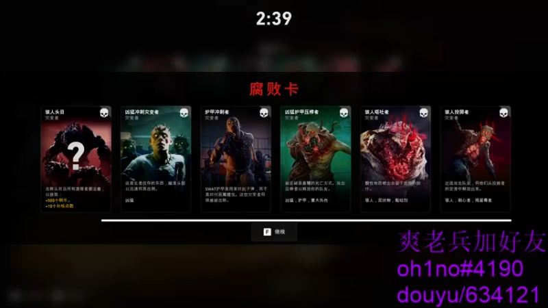 【2021-10-25 17点场】oh1no：喋血复仇 单人噩梦已通关