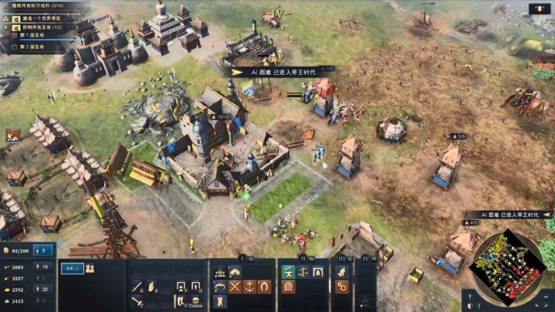 【2021-10-26 13点场】主播杰克曼：提前试玩【帝国时代4】