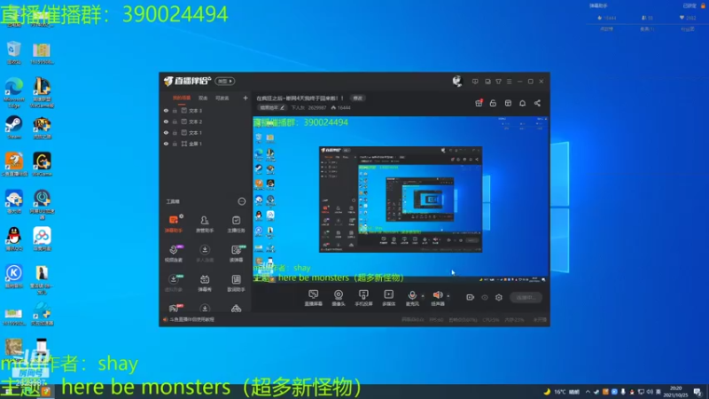 【2021-10-25 20点场】下人灰：在疯狂之后~断网4天我终于回来啦！！