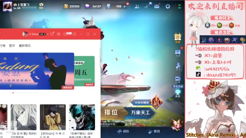 【2021-10-26 19点场】小飞Avery：小飞：小乔小乔小乔