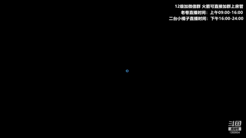 【2021-10-25 21点场】卷子丶：美测服S6抢先体验，冲冲冲！！！