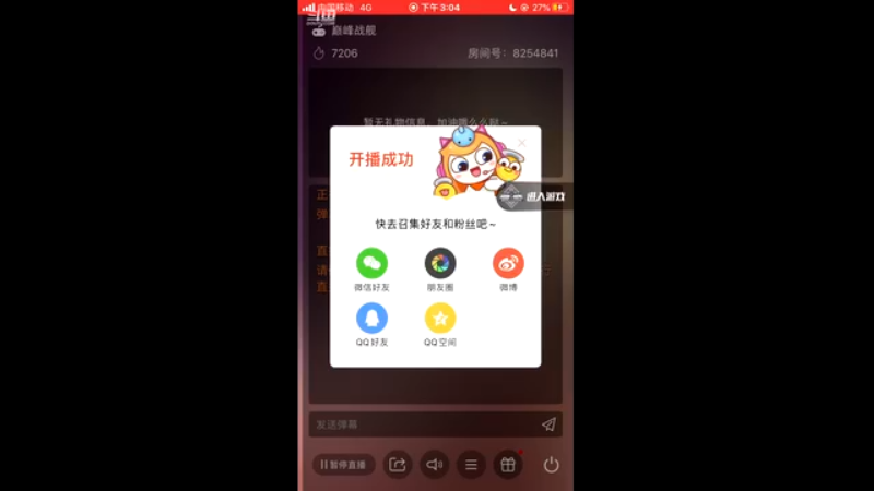 【2021-10-26 15点场】眾神疯子：信号不稳定