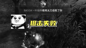 我去惹他干嘛真的是