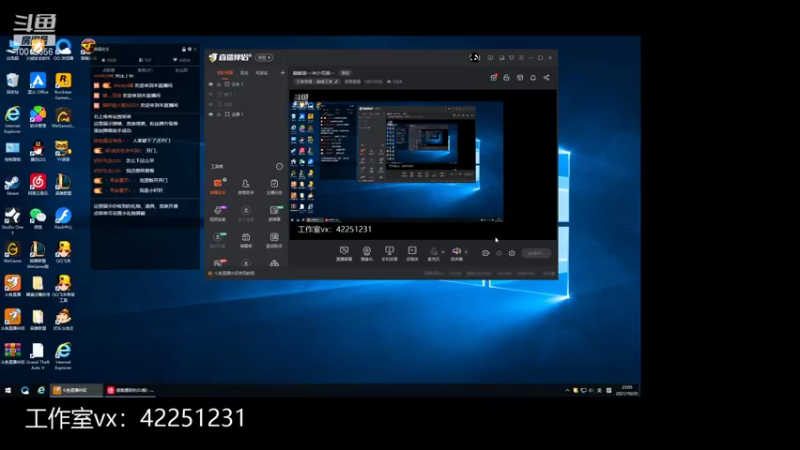 【2021-10-25 23点场】夏童露露：巅峰第一冲小号第一