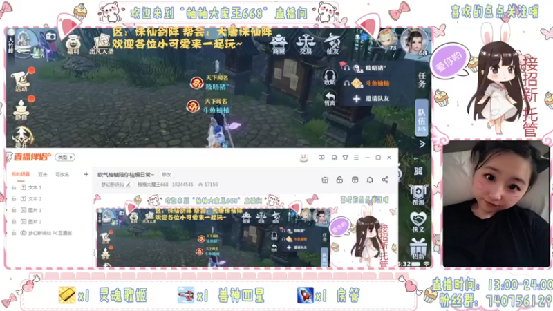 【2021-10-20 15点场】柚柚大魔王668：欧气柚柚陪你枯燥日常~