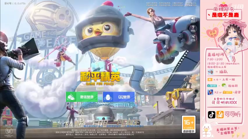 【2021-10-26 18点场】可可昕ohh：【甜嗓少女音】欢乐带粉~