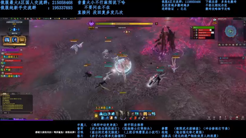 【2021-10-25 16点场】幼稚灬北城：失落的方舟  上班ing  新手指导