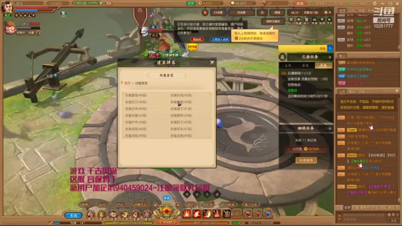 【2021-10-26 12点场】暖栀07121：暖栀07121的直播间