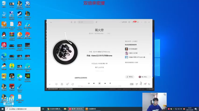 【2021-10-26 12点场】王纪超666：一区中路杀神 3567314