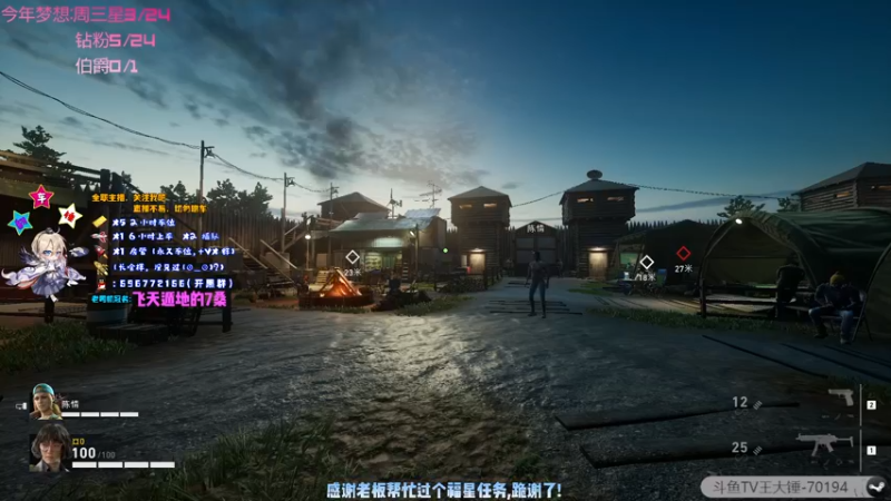【2021-10-25 20点场】疯狂的王大锤：【大锤】新老噩梦可上车，欢迎上车刷刷刷！