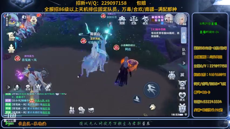 【2021-10-25 18点场】313501丶Boss：Boss：科研部