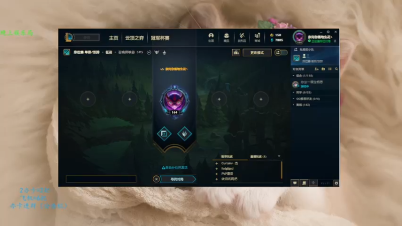 【2021-10-26 13点场】彰铨Gaffey：彰某人赵信：炼体赵信，无敌钢枪
