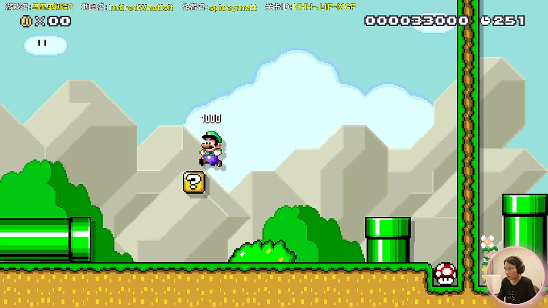 【马里奥制造】超级小桀的精彩时刻 20211026 14点场