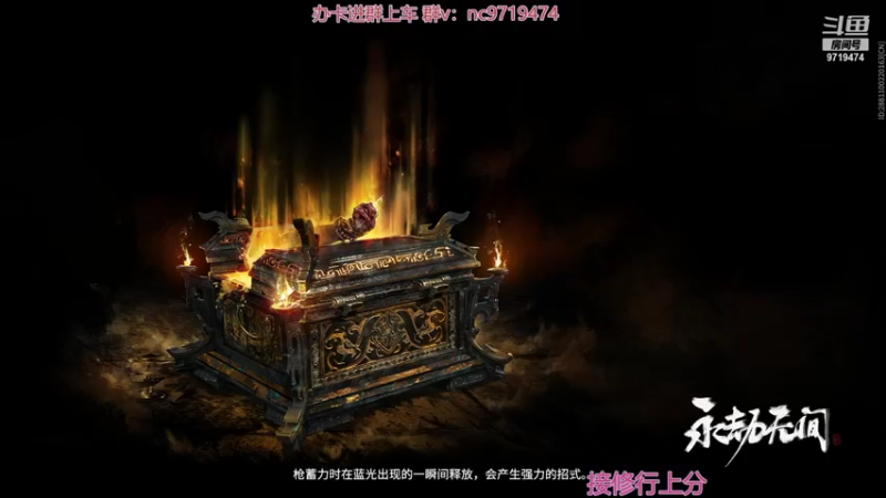 【2021-10-26 01点场】宁陈：已三坠日 帮上分嗷 猛干0.0