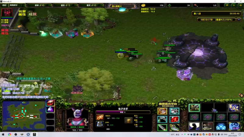 【2021-10-24 04点场】阿狸ALiovo：阿狸:阔刀什么时候削