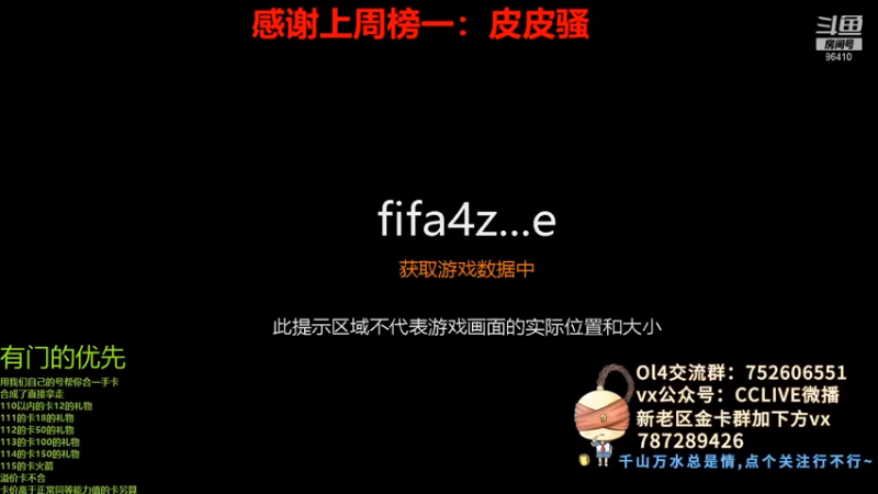 【2021-10-26 18点场】CCLIVE：小鑫：我把黑C送走了·我回来了