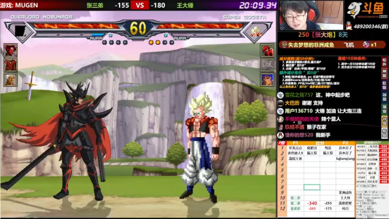 【2021-10-26 13点场】那日的风：【MUGEN】早早早早 大炮