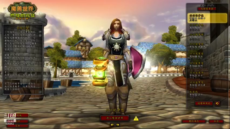 【2021-10-25 16点场】兴兴的梦想：1区火锤：生死有命富贵在天！635952