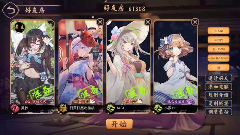 【2021-10-23 11点场】黑の灵梦：【小黑】日子还得过。