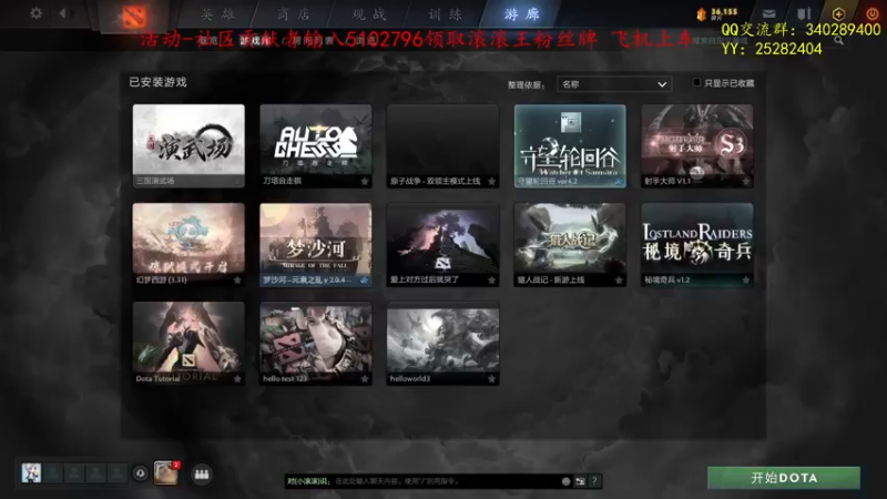 【2021-10-25 15点场】滚滚滚丶灬：秘境奇兵～5102796