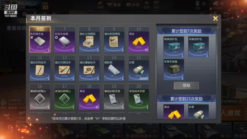 【2021-10-26 08点场】神怒流云飞沙：流云飞沙的直播间