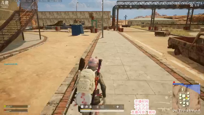 【2021-10-26 20点场】蓝战非OvO：新主播~多多关照 70002