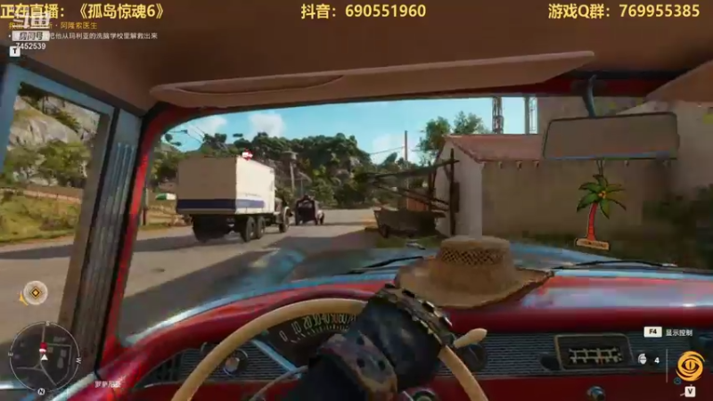 【2021-10-20 00点场】三水spy：孤岛惊魂6全DLC