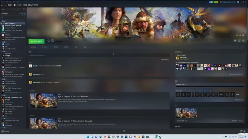 【2021-10-25 20点场】主播杰克曼：提前试玩【帝国时代4】