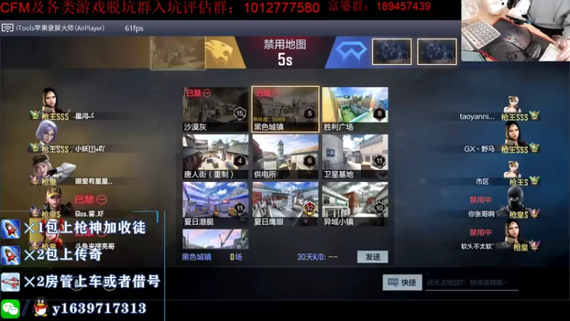 【2021-10-26 12点场】亮哥il：冲刺榜一啦！！！！
