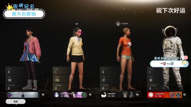 【2021-10-25 20点场】就是草莓酱吖：平平无奇小草莓~