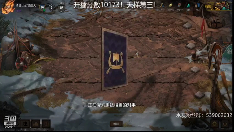 【2021-10-23 09点场】这是2B：这赛季天梯第一的男人