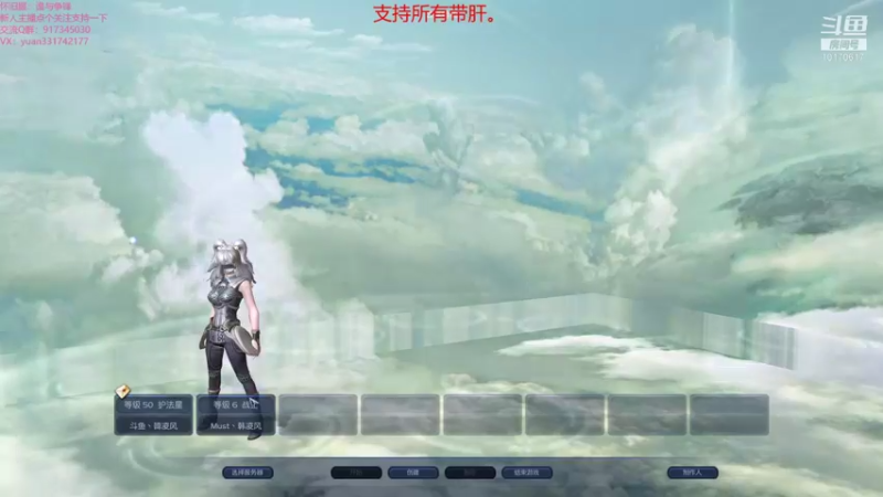 【2021-10-23 13点场】Must丶韓凌风：疯狂肝obs中！