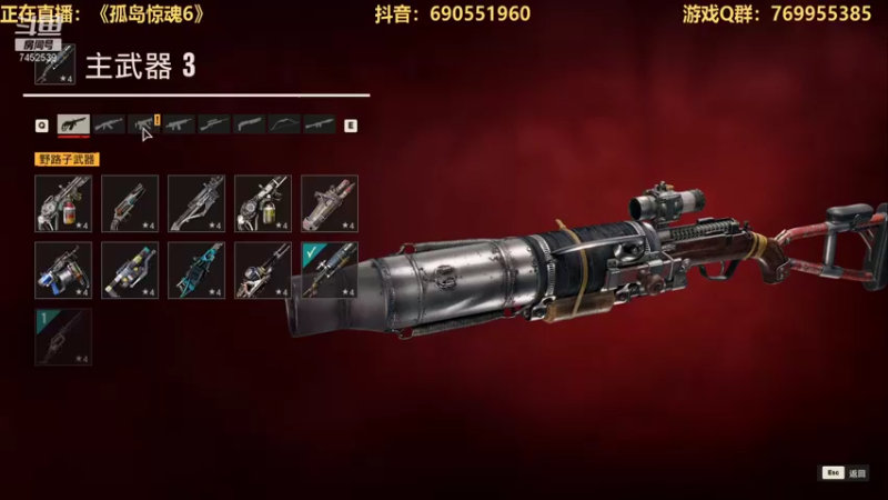 【2021-10-25 00点场】三水spy：孤岛惊魂6全DLC