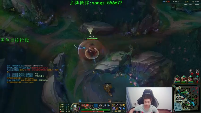 【2021-10-26 01点场】douyu丶松子：蛮王:版本T0 选到=包赢