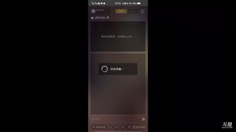 【2021-10-24 07点场】用户93679218：用户93679218的直播间
