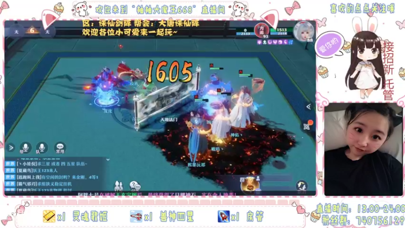 【2021-10-21 21点场】柚柚大魔王668：欧气柚柚陪你枯燥日常~
