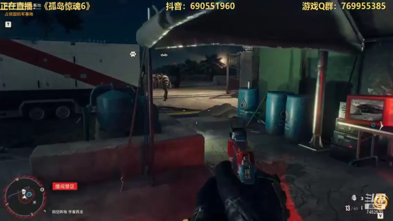 【2021-10-21 01点场】三水spy：孤岛惊魂6全DLC