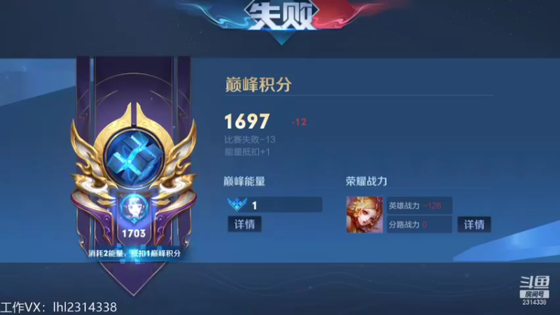 【2021-10-26 17点场】国服老狐狸：国服妲己：巅峰赛