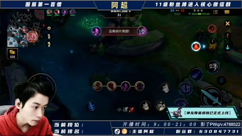 【2021-10-26 11点场】阿超cc丶：⭐阿超：免费带水友一起上王者！