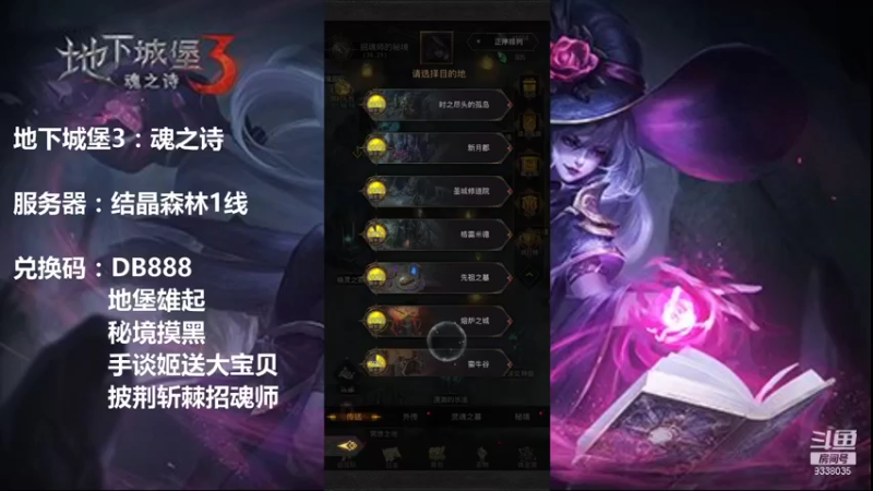 【2021-10-26 17点场】静静不吃饭：地下城堡3-静静不吃饭