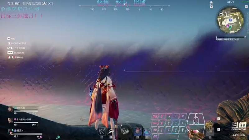 2021-10-26直播录像19点场 19-13-35