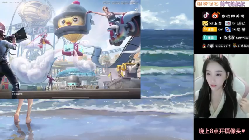 【2021-10-24 11点场】人间小娜美：双倍亲密度哦，升升牌子嘛