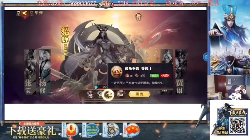 【2021-10-26 18点场】狼牙山凯哥：新的一天新的开始！！！