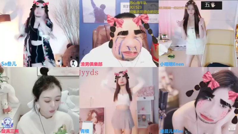 【2021-10-26 13点场】Sa叁儿：八九不离你