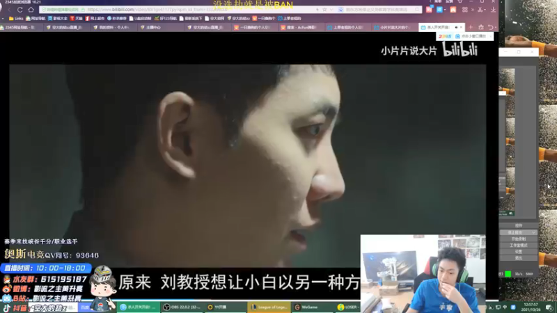 【2021-10-26 12点场】空大的劫zz：中一劫挡在我面前的大山