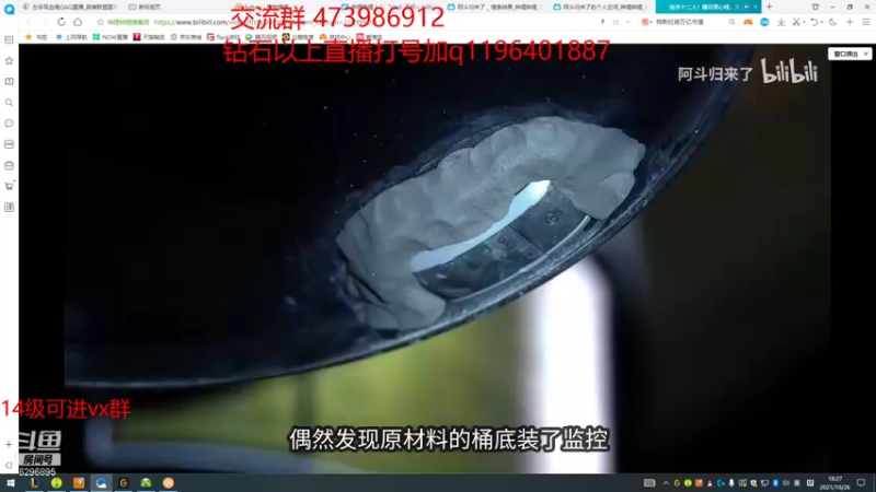【2021-10-26 18点场】左手吸血鬼QAQ：版本T0吸血鬼 玩就上分