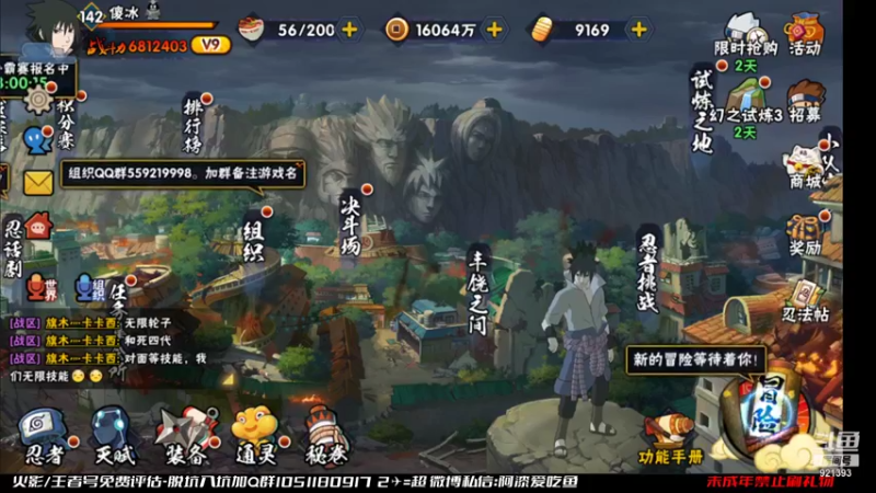 【2021-10-26 15点场】爱吃鱼的石原：石原：月底了 兄弟们 冲！